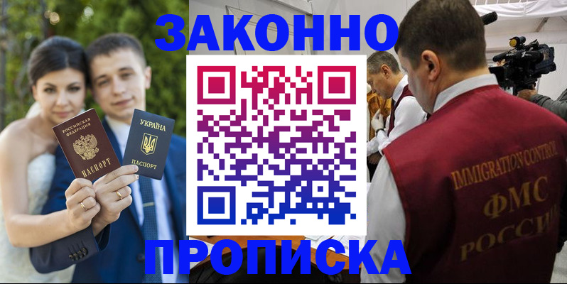 регистрация для школы в Петрозаводске